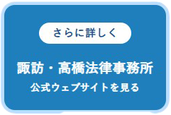 フォームから予約する
