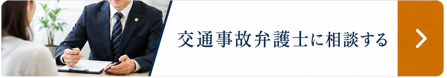 事務所一覧はこちら
