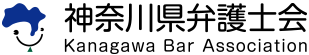 神奈川県弁護士会ロゴマーク