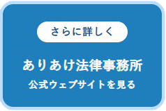フォームから予約する