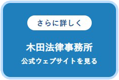 フォームから予約する
