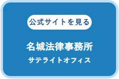 フォームから予約する