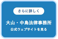 フォームから予約する