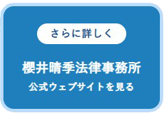 フォームから予約する