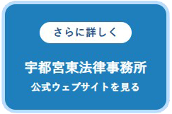 フォームから予約する