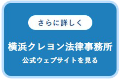 フォームから予約する