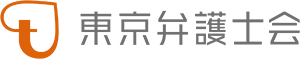 東京弁護士会ロゴマーク